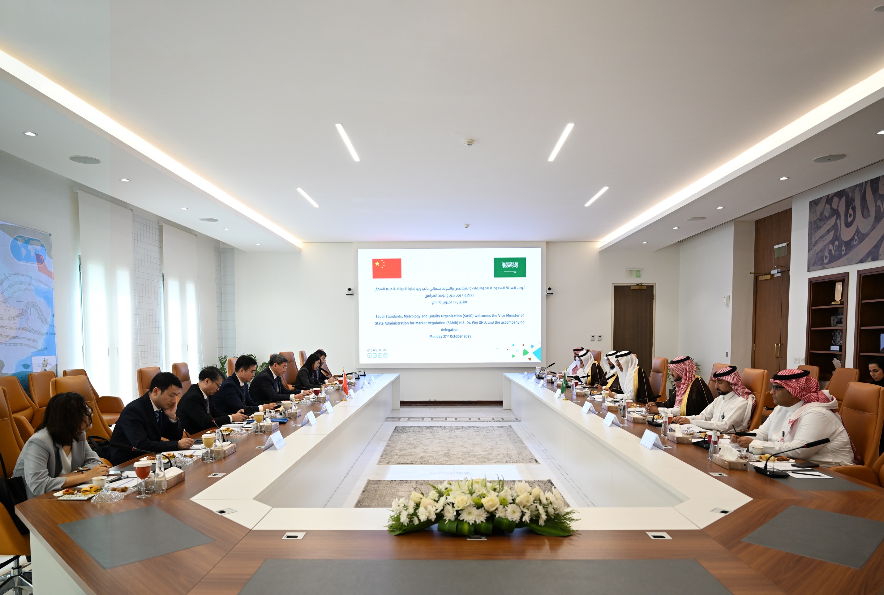 المواصفات السعودية توقع مذكرة تفاهم مع جمهورية الصين الشعبية