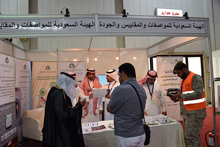 saso_news_481_1.jpg
