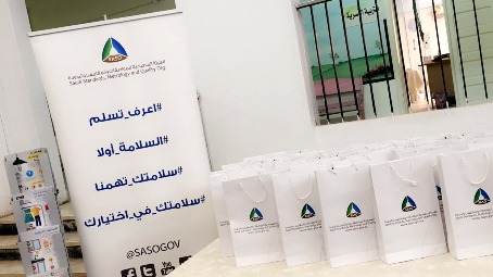 saso_news_762.jpg