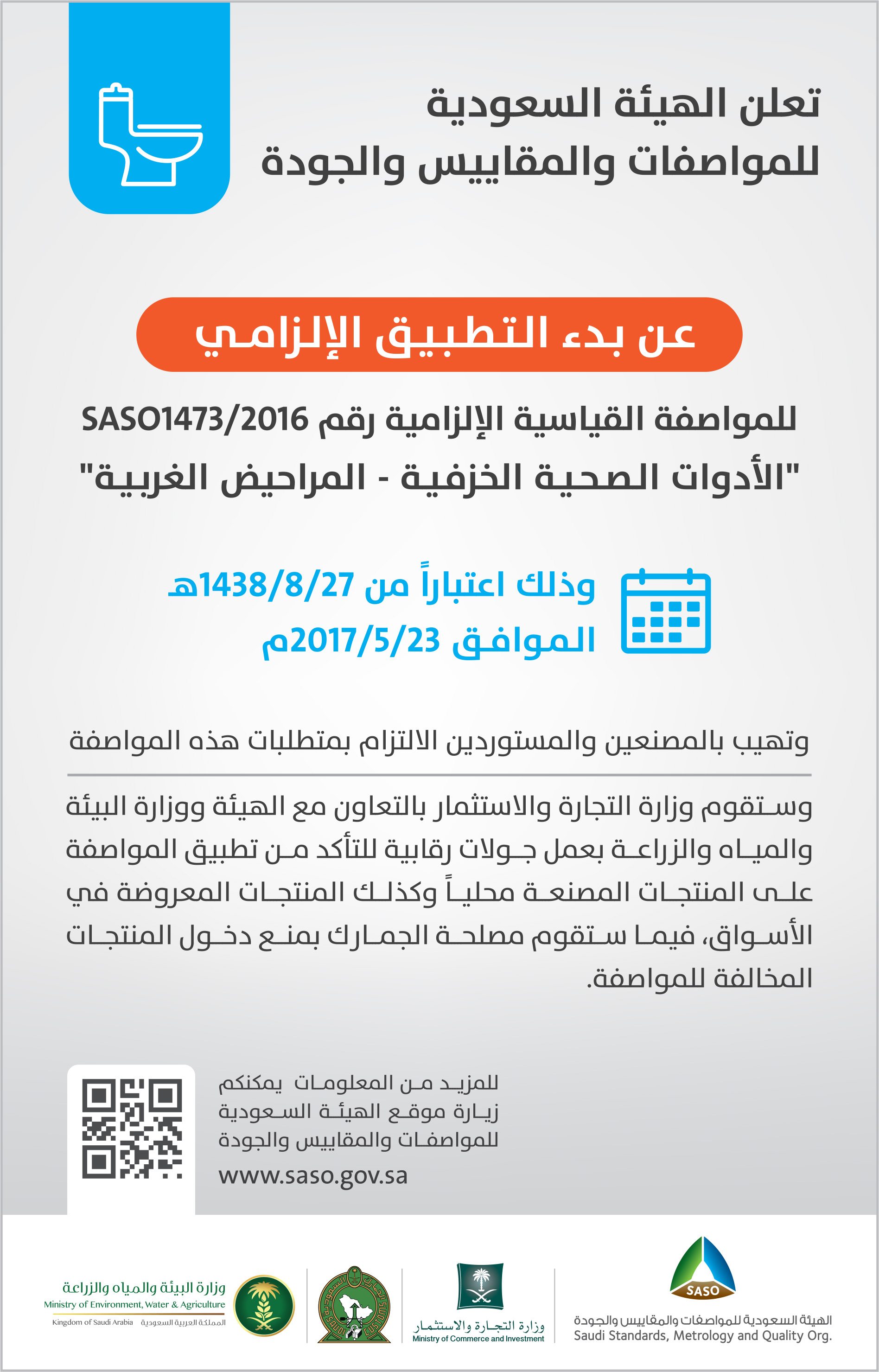 مكة.jpg